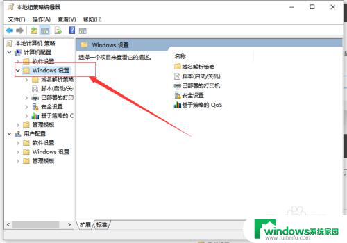 win10无法点击高级设置 Win10个性化和显示设置无法使用解决方法