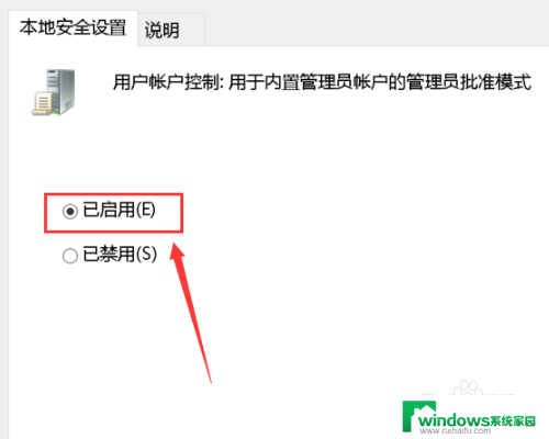 win10无法点击高级设置 Win10个性化和显示设置无法使用解决方法