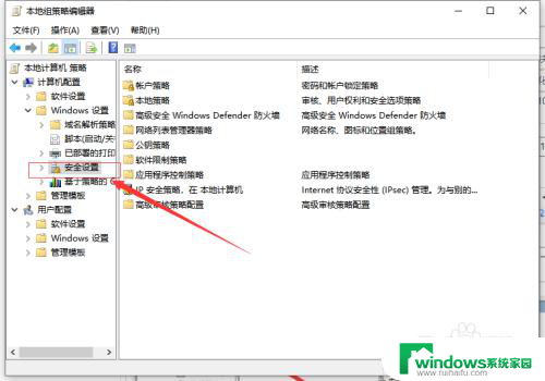 win10无法点击高级设置 Win10个性化和显示设置无法使用解决方法