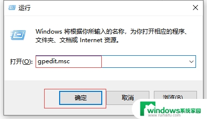 win10无法点击高级设置 Win10个性化和显示设置无法使用解决方法