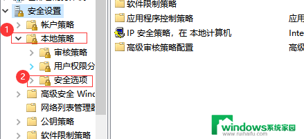 win10无法点击高级设置 Win10个性化和显示设置无法使用解决方法