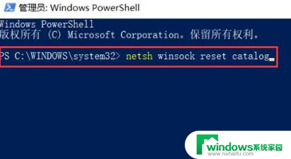 win10重启后在欢迎界面进不去 Win10开机一直卡在欢迎界面怎么处理