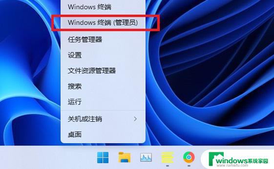 win11离线安装net35一键安装 win11系统如何安装net3.5