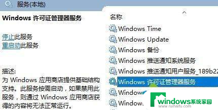 win10电脑软件闪退怎么办 Win10所有应用闪退解决方法