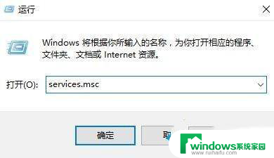 win10电脑软件闪退怎么办 Win10所有应用闪退解决方法