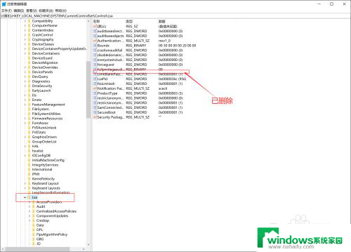 win10改密码提示指定的网络密码不正确 win10 添加网络映射网络密码不正确