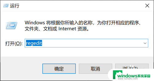 win10改密码提示指定的网络密码不正确 win10 添加网络映射网络密码不正确