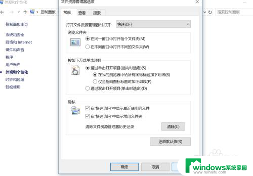 电脑鼠标怎么设置双击打开文件 Windows10鼠标单击打开文件设置教程