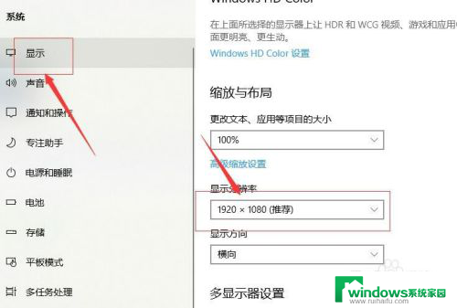 电脑投影怎么安装 win10投影设置详细步骤教程