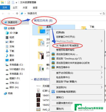 怎么删除2345soft文件夹 如何轻松删除2345soft文件