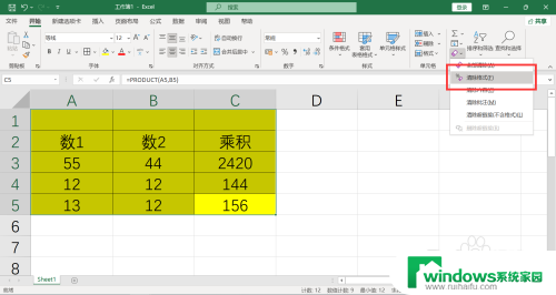 删除格式在哪里找 Excel清除格式的功能在哪个菜单里