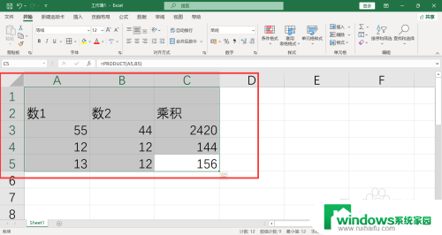 删除格式在哪里找 Excel清除格式的功能在哪个菜单里