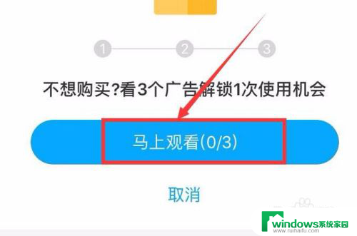 百度网盘ios怎么解压压缩包 苹果iOS设备怎样用百度云网盘解压文件