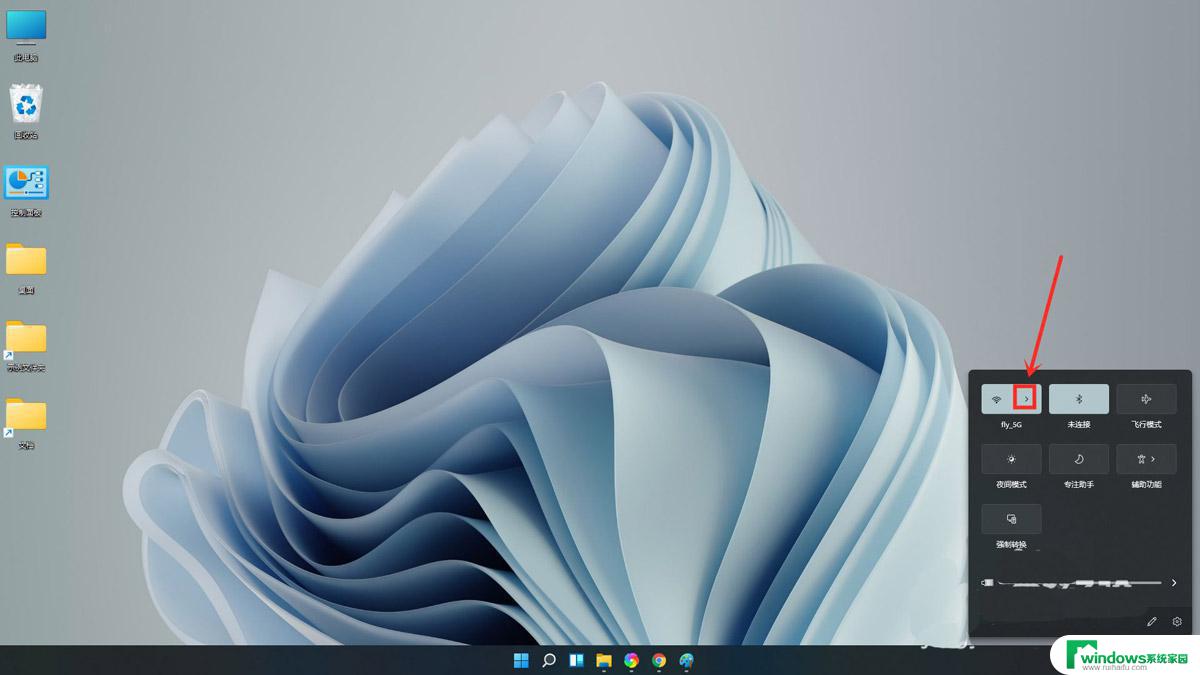 win11怎么连接隐藏网络 win11连接隐藏wifi的技巧