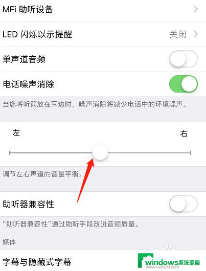 苹果系统音量怎么调 苹果手机声音调节方法