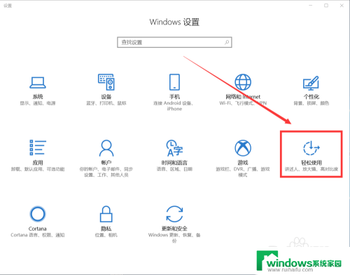 鼠标图标怎么变大 电脑鼠标图标大小调整方法