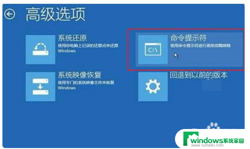 win10引导系统 Win10系统电脑引导修复方法教程