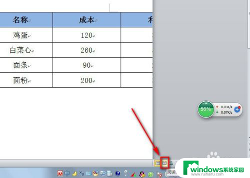 excel转换成word后表格显示不全 Excel表格导入Word后内容被截断怎么办