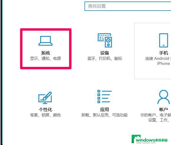 windows10 清理系统 win10系统垃圾清理步骤