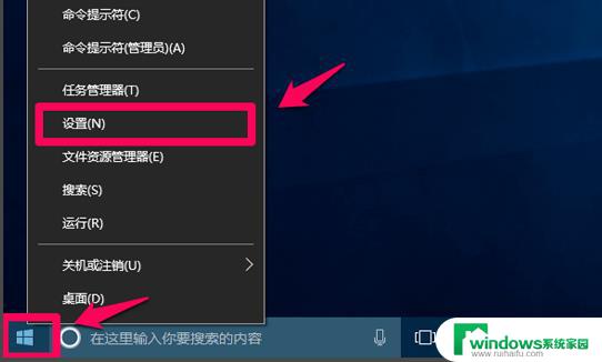 windows10 清理系统 win10系统垃圾清理步骤