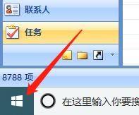 win10没有隐私选项 win10电脑隐私功能设置方法