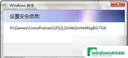 windows7文件共享 Win7如何局域网共享文件