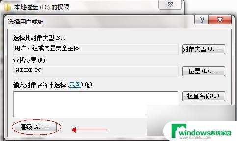 windows7文件共享 Win7如何局域网共享文件