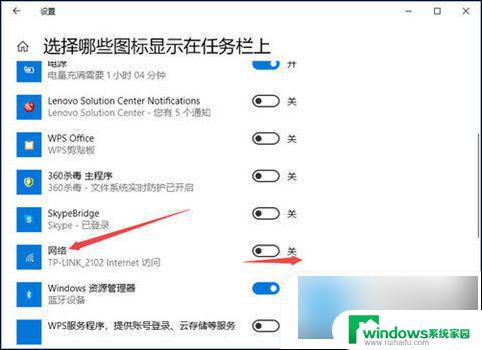 笔记本win10wifi功能没了 win10电脑wifi功能消失解决方法