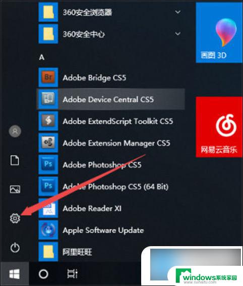 笔记本win10wifi功能没了 win10电脑wifi功能消失解决方法