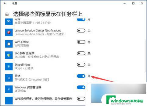 笔记本win10wifi功能没了 win10电脑wifi功能消失解决方法