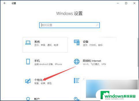 笔记本win10wifi功能没了 win10电脑wifi功能消失解决方法