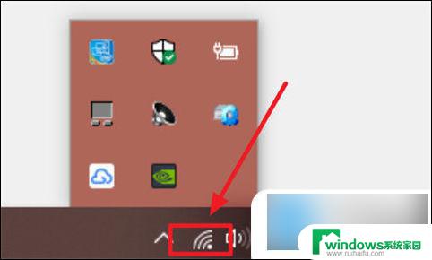 笔记本win10wifi功能没了 win10电脑wifi功能消失解决方法