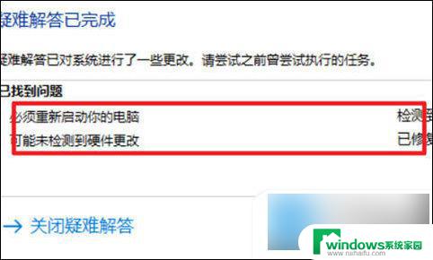 笔记本win10wifi功能没了 win10电脑wifi功能消失解决方法