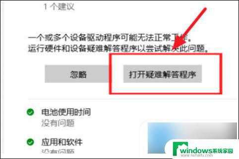 笔记本win10wifi功能没了 win10电脑wifi功能消失解决方法