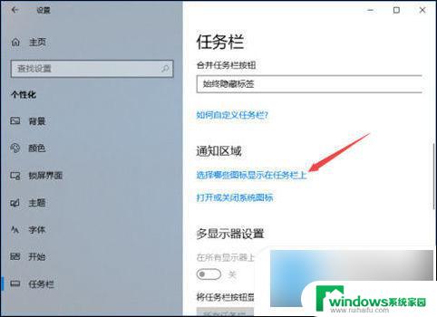 笔记本win10wifi功能没了 win10电脑wifi功能消失解决方法