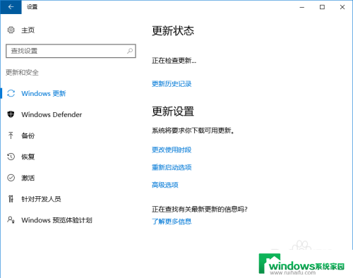 win10系统电脑分辨率异常解决办法 电脑分辨率调节不了win10系统怎么办