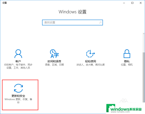 win10系统电脑分辨率异常解决办法 电脑分辨率调节不了win10系统怎么办