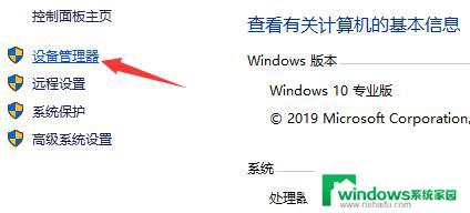 win10卸载网络驱动 win10怎么卸载无线网卡驱动