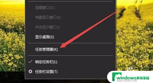 系统策略禁止这个安装怎么办 Win10提示系统策略禁止安装解决方法