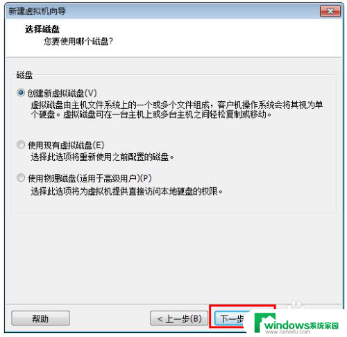 windows下安装安卓 windows电脑安装安卓系统步骤