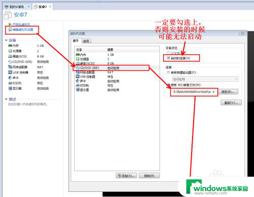 windows下安装安卓 windows电脑安装安卓系统步骤