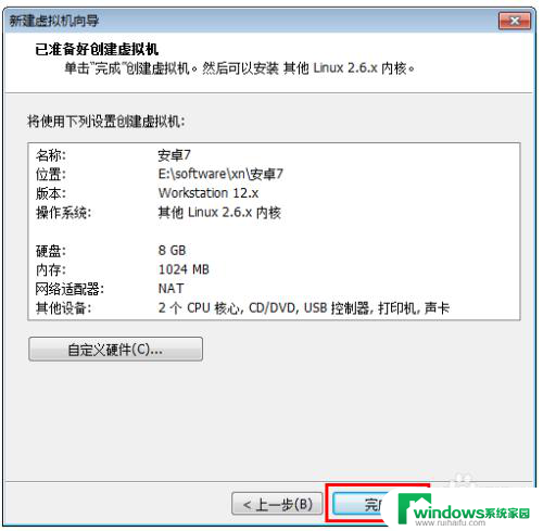 windows下安装安卓 windows电脑安装安卓系统步骤