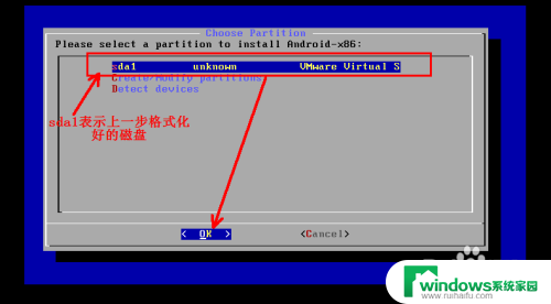 windows下安装安卓 windows电脑安装安卓系统步骤