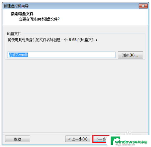 windows下安装安卓 windows电脑安装安卓系统步骤