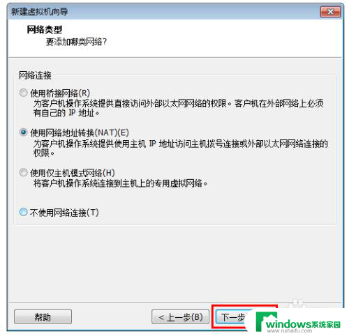 windows下安装安卓 windows电脑安装安卓系统步骤