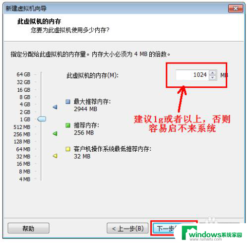 windows下安装安卓 windows电脑安装安卓系统步骤