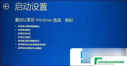 更新win11一直转圈 win11更新后一直转圈怎么解决