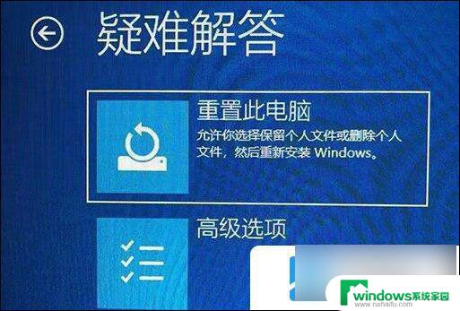 更新win11一直转圈 win11更新后一直转圈怎么解决