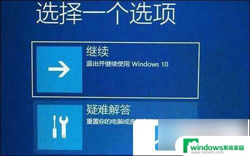 更新win11一直转圈 win11更新后一直转圈怎么解决