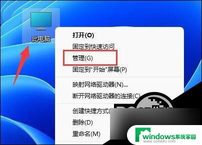 win11如何快速修改用户名 Win11更改用户名的详细教程